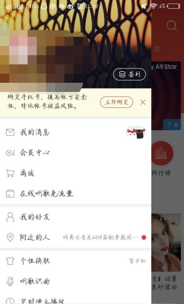 怎么识别视频中的背景音乐