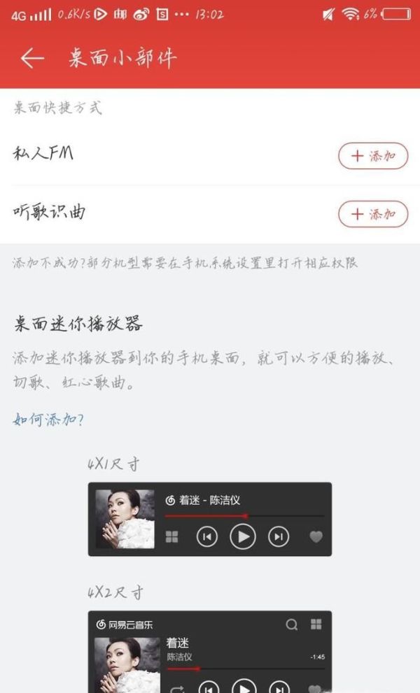 怎么识别视频中的背景音乐