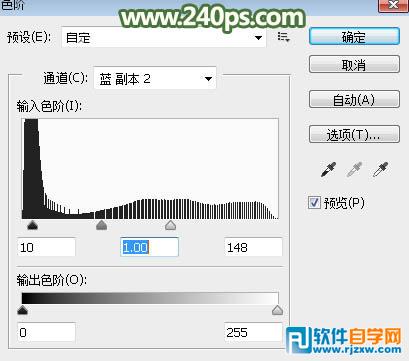 用PS抠出小狗过程介绍