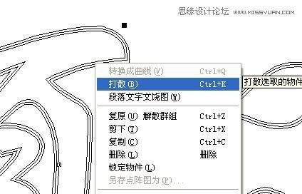 用CorelDraw简单制作凹印立体字