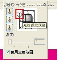 用CorelDrawX4绘制凹凸效果的艺术字教程