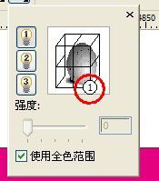 用CorelDrawX4绘制凹凸效果的艺术字教程