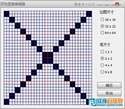 CorelDraw绘制颓废风格的立体字教程