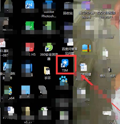 TIM群怎么将好友邀请入群_具体操作步骤