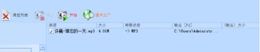 flash导入音乐失败怎么办_flash导入音乐失败解决方式一览