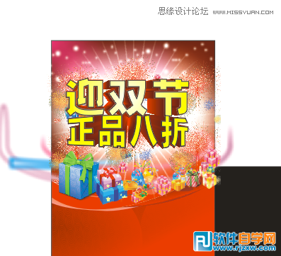 CorelDraw X7设计喜庆的海报设计