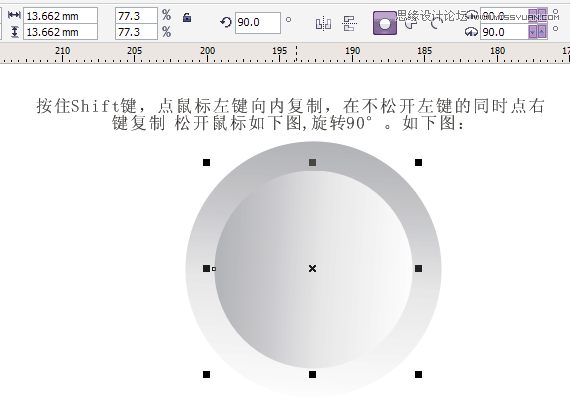 CorelDraw X5设计简单的开关教程