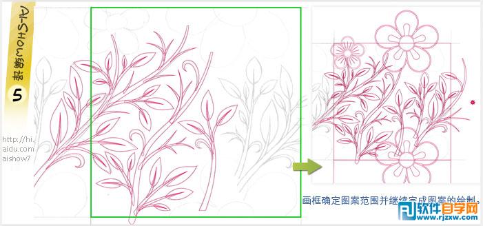 教你用Illustrator如何做出完美无缝图案拼贴技巧