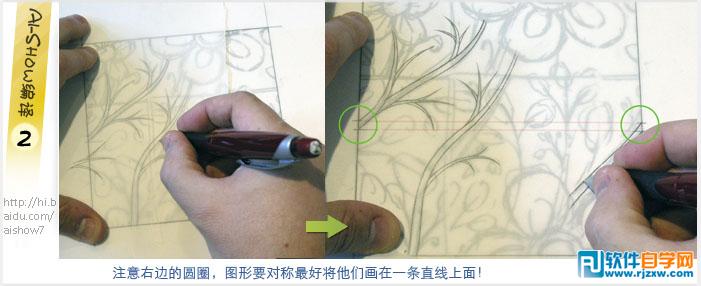 教你用Illustrator如何做出完美无缝图案拼贴技巧