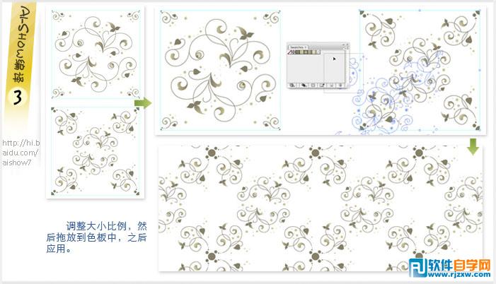 教你用Illustrator固定图案填充的处理方法