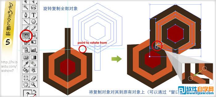 用Illustrator创建无缝几何图案填充教程