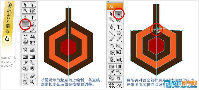 用Illustrator创建无缝几何图案填充教程