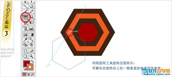 用Illustrator创建无缝几何图案填充教程