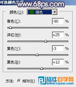 教你用PS给厦大校花调些秋季淡黄色