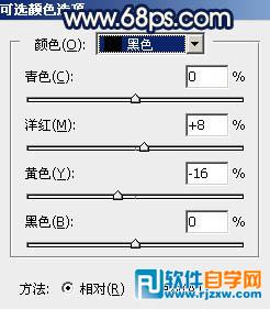 教你怎么用PS给同事照片调些秋季暖色霞光