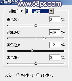 教你用PS给厦大校花调些秋季淡黄色