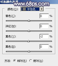 教你用PS给厦大校花调些秋季淡黄色