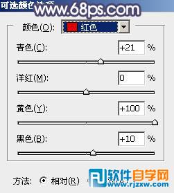 教你用PS给厦大校花调些秋季淡黄色