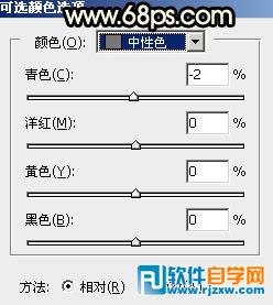 PS怎么给树林模特调些较暗的晨曦阳光