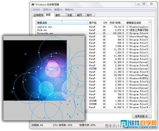 Fireworks CS5软件介绍说明