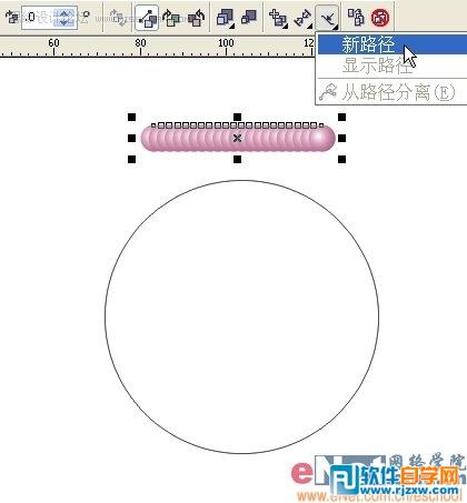 怎么用Coreldraw绘制珍珠项链