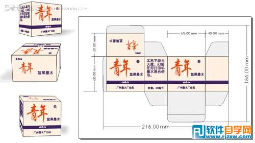 CorelDRAW怎么教你制作工业包装设计效果图