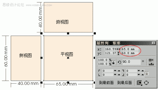 CorelDRAW怎么教你制作工业包装设计效果图