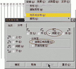 CorelDRAW怎么教你制作工业包装设计效果图