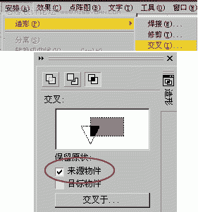 CorelDRAW怎么教你制作工业包装设计效果图