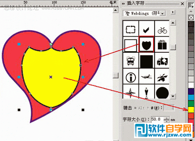 教你用CorelDraw绘制漂亮的心奇小老鼠过程