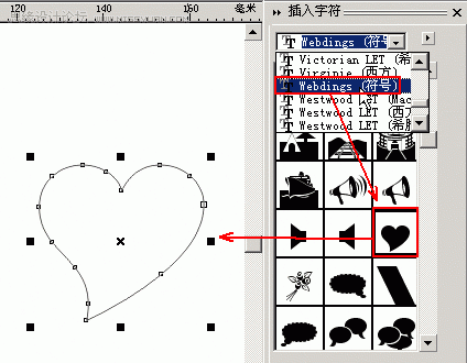 教你用CorelDraw绘制漂亮的心奇小老鼠过程