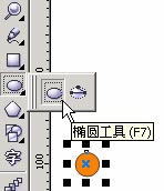 教你用CorelDraw绘制漂亮的心奇小老鼠过程