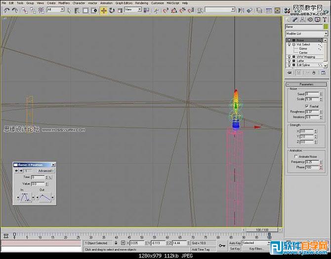 详细教你用3dsMax制作蜡烛过程