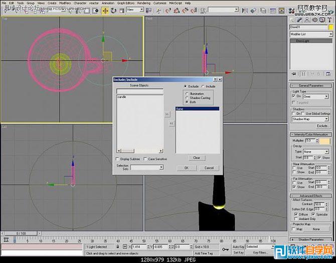 详细教你用3dsMax制作蜡烛过程