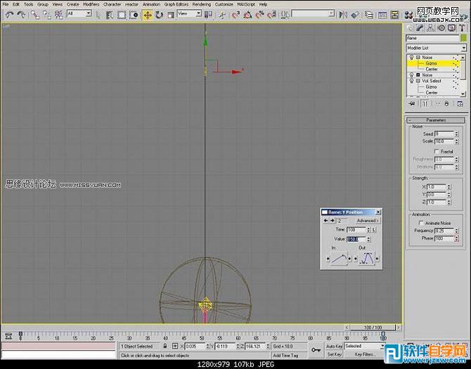 详细教你用3dsMax制作蜡烛过程