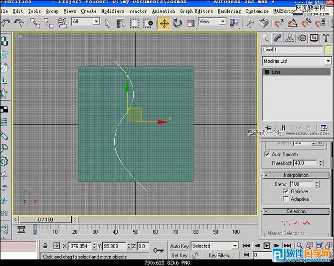 用3DMAX教你制作山路建模