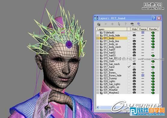 教你用3dsMax制作游戏中漂亮的女妖精