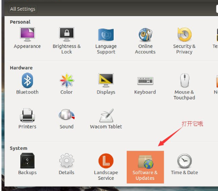 Ubuntu系统设置中文语言具体操作方法