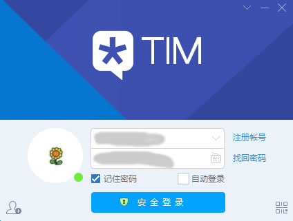 tim在线是什么 tim电脑在线介绍