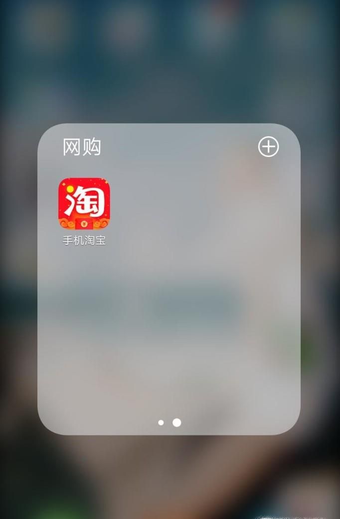 怎么查看淘宝店铺几星等级