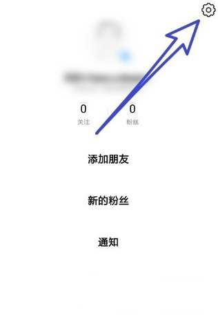 faceu激萌怎么绑定手机号_faceu激萌绑定手机号方法