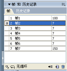 教你用Fireworks制作打破玻璃的动画效果