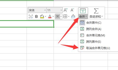 excel不显示网格线全白解决方法