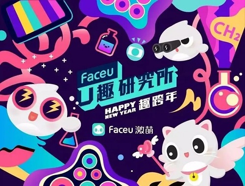 faceu是什么拍照软件详情