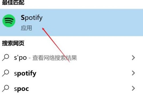 spotify怎么设置中文详细教程