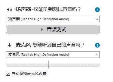 skype账号注册教程