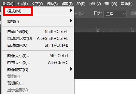 ps索引怎么解锁详细操作