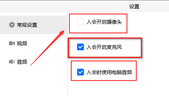 腾讯会议打开摄像头学生能看到学生吗详情