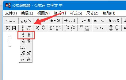 分数打出来 word教程