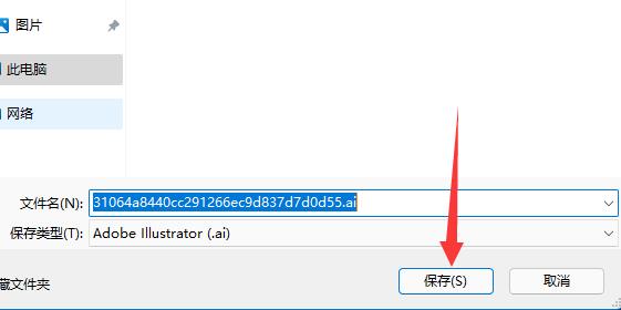 ps矢量图制作教程